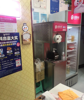 (转让) 转让瑞金大润发购物广场附近商业街店铺