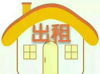 (出租) 位置好，是银座奥特莱斯超市档口，在门，口