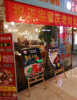 (转让) 在南康，南水大道城市商业中心三楼，