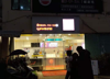 (转让) 商业街大门口奶茶店转让，价格面议
