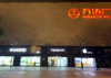 (出租) 旺铺出租！位于万达广场（八一广场店）一楼沿街门店出租。