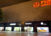 (出租) 旺铺出租！位于万达广场（八一广场店）一楼沿街门店出租。
