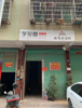 (转让) 盈利中的外卖店铺忍痛转让，接手即可营业！