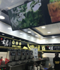 (转让) 转让南昌县商业街奶茶店品牌经营权，设备材料齐全中介勿扰