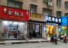 (出租) 在经营的店面，人流量大，适合经营任何行业。