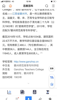 (转让) 赣州师范高等专科学院食堂摊位