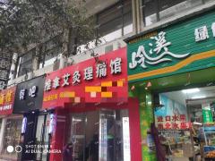 黄屋坪路100㎡蔬菜水果店旺铺转让有政府补贴