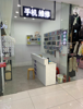 (出租) 五一路商场门口旺铺店铺