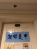 (转让) 恒茂梦时代广场位置