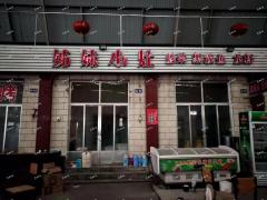 金周美食城西门餐饮店给钱就转，烧烤和大排档的春天！