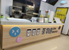 (转让) 赣南师范大学北苑学校里面奶茶店急转  年前接店有优惠
