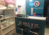 (转让) 店铺是开发商的不会有乱七八遭的事情