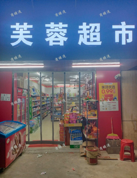 (转让) 店面位子家人群多