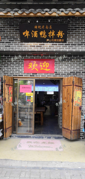 (转让) 临街商铺，周边有几个学校，旁边小区成熟，人多。靠近公交站。