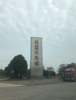 (出租) 旺铺招租望城汽车园（原北联吉普店）