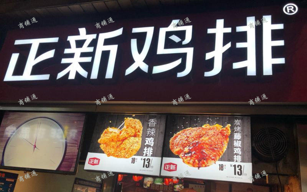 (转让) 转让青山湖北京东路商业街店铺