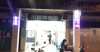 (转让) 小店20平方，尚书街与文清路交叉口