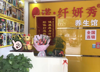 (转让) 30平方店面（带阁楼）搬迁转让