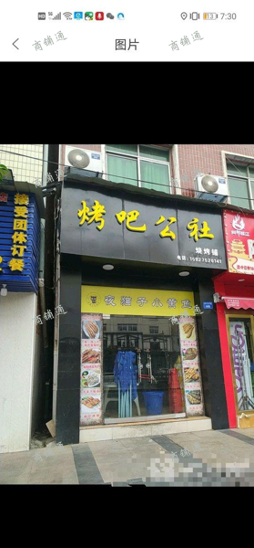 (转让) 殷家巷，做福州路酒吧生意