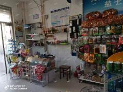 马尚尚美苑经营8年超市带货转让，人流密集地，可空转