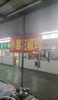 (转让) 四宝山农贸市场，对外转让，有意向者可以合作或加盟