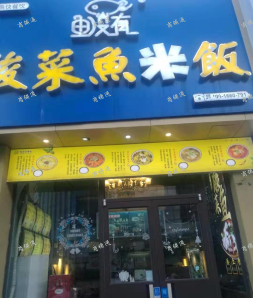 (转让) 转让||恒茂梦时代广场西侧酸菜鱼米饭店铺！紧挨商场！客源稳定