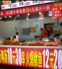 (转让) 转让瑞金临街门市 商铺 炸鸡店 鸡排店 出兑 转让
