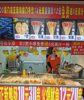 (转让) 转让瑞金临街门市 商铺 炸鸡店 鸡排店 出兑 转让