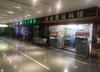 (转让) 转让江西科技师范大学红角洲校区校内唯一商业街店铺
