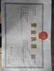 (转让) 理工大学火爆外卖水饺忍痛转让