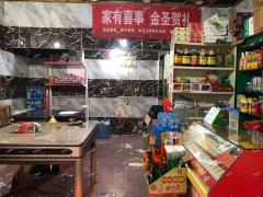 新建丽水家园小区8年老店转让，可空转适合各个行业