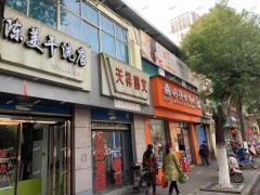 北京东路沿街唯一家干洗店转让，可空转，餐饮都可以做
