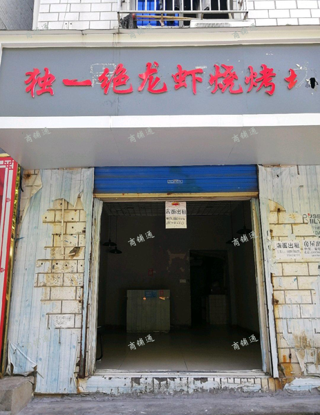 (出租) 临街门面经营餐馆都行。