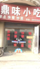 (出租) 出租青云谱江铃商业街店铺