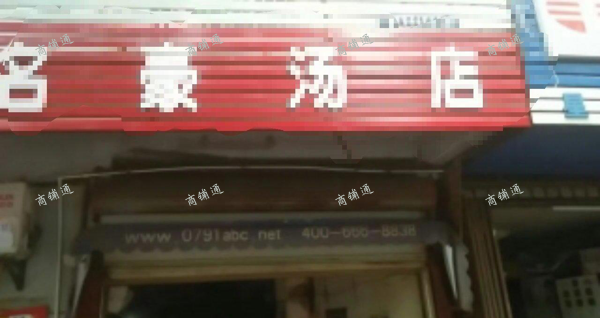 (出租) 大型电子厂旁，有兆驰，欧菲光，