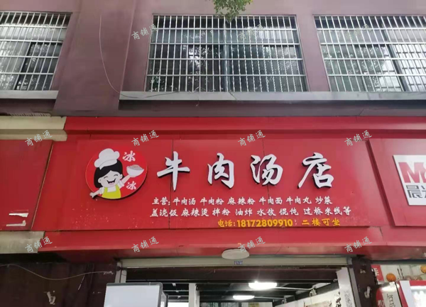 (转让) 楼上楼下两层使用方便