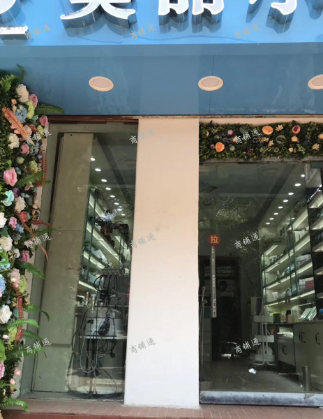 (转让) 三年老店