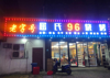 (转让) 适合各种行业，平台公司勿扰。