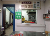 (转让) (玖玖）西六路小学门口沿街焦庄烧饼牛肉汤转让