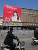 (出租) 桓公路原海澜之家对外出租