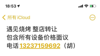 (转让) 地理位置很好的临街店面 人流量大