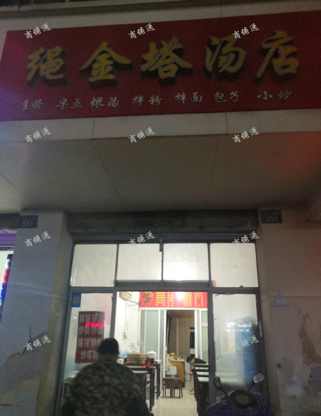 (转让) 临近新建2个高校，附近都是住宅区、广场以及各大商超