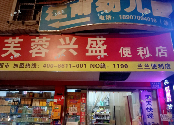 (转让) 房屋六层，店铺是一屋