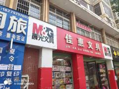 滨江二校九曲河路校区对面赣州国旅好铺转让