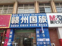 滨江二校九曲河路校区对面赣州国旅好铺转让