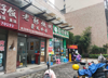 (转让) 中央城小区盈利中餐饮小吃店转让