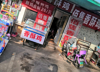 (出租) 营业中门店转租，可带技术转让