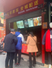(转让) （中介勿扰）卫府里南京路临街门面，附近居民多，学生多
