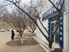 淄博职业学院南区校内复印室转让，租金低带设备