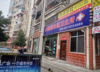 (转让) 寻乌路小区门口家店面空转